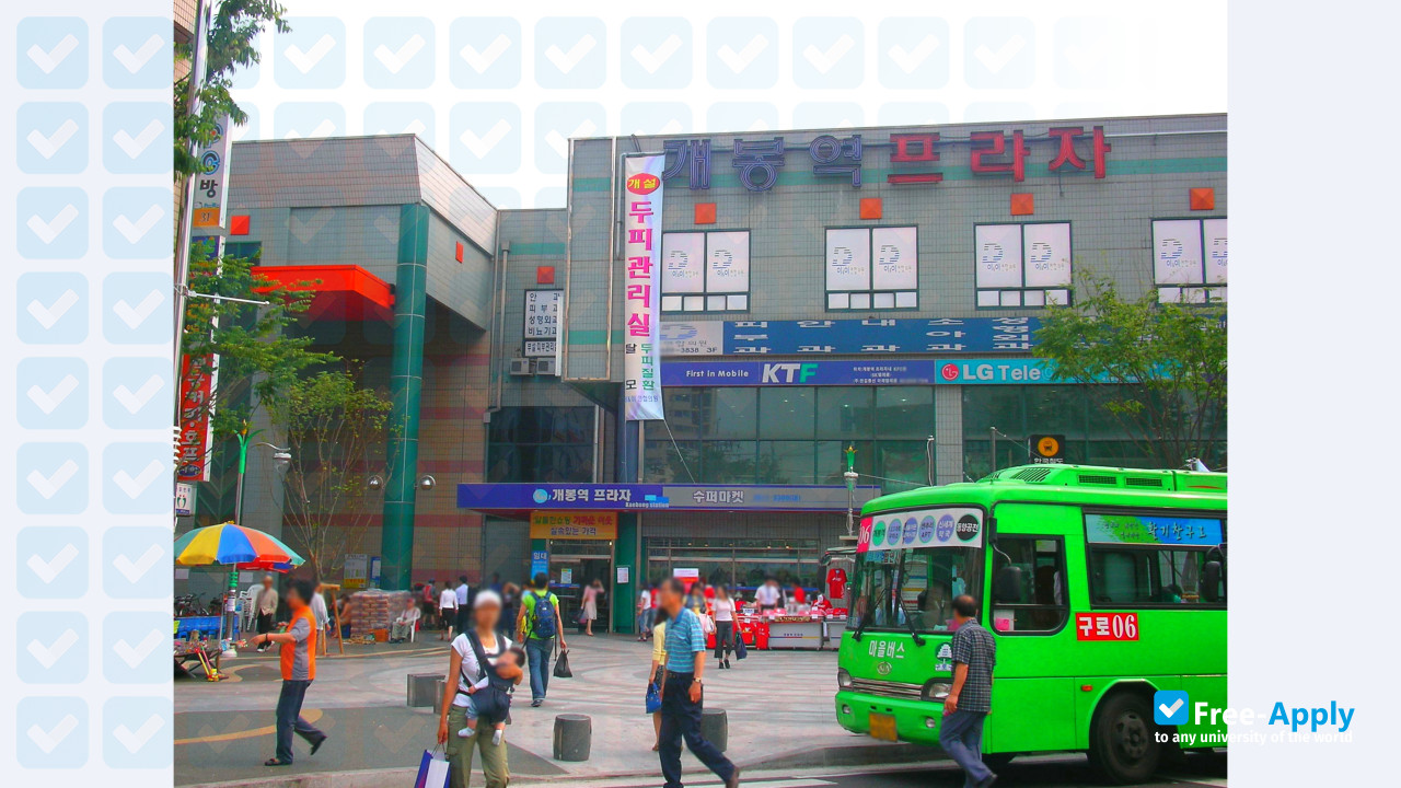 Hanyoung Theological University photo #2