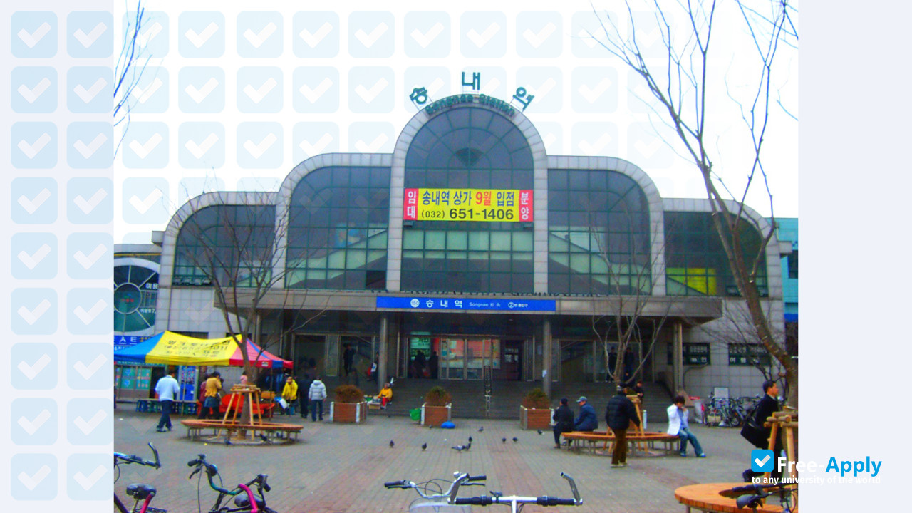 Hanyoung Theological University photo #4