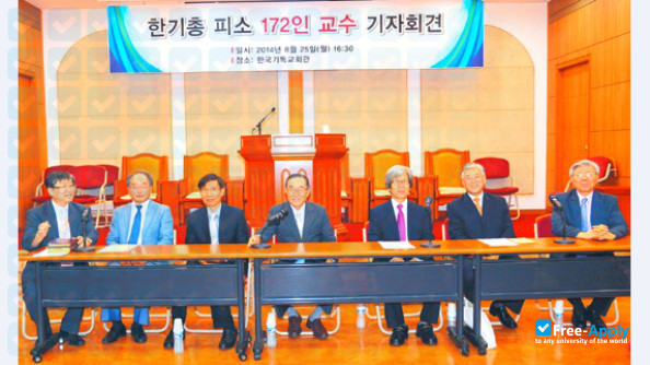 Hapdong Theological Seminary photo #3