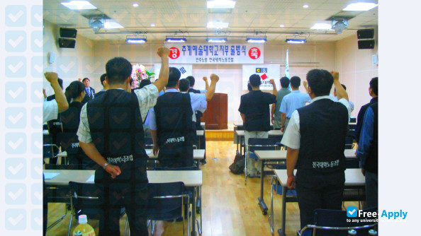 Chugye University for the Arts photo #4