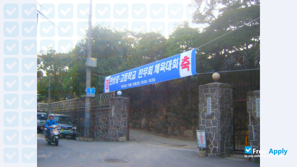 Chugye University for the Arts photo #5
