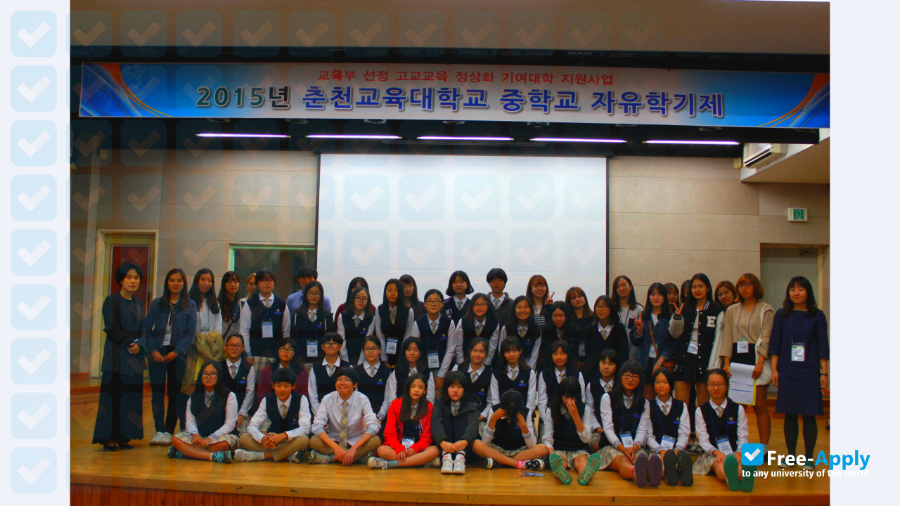 Chuncheon National University of Education photo #4
