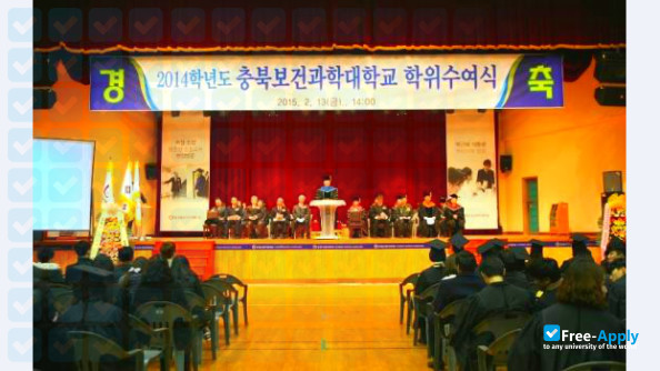 Chungbuk Health & Science University (Juseong University) фотография №4