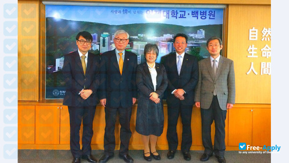 Inje University photo #7