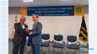 Cyber Hankuk University of Foreign Studies thumbnail #1