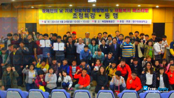 Daegu Mirae College photo #4