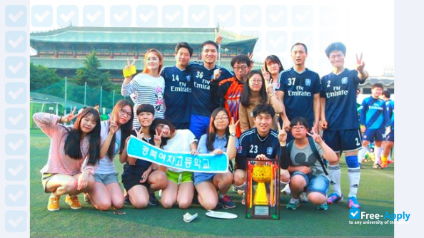 Daegu Technical University photo #7