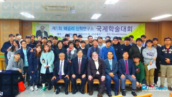 Seoul Theological University photo #3