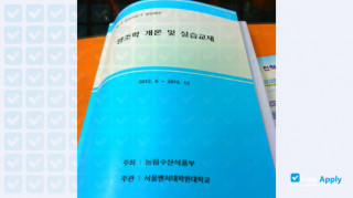 Seoul University of Venture & Information миниатюра №10