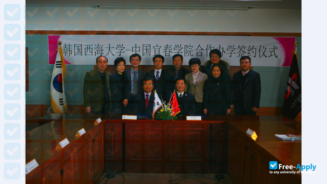 Sohae College photo #7