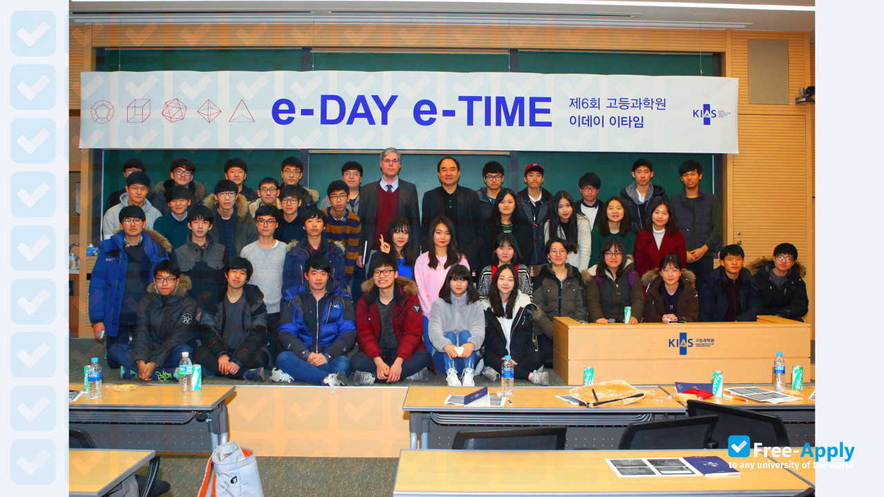 Korea Institute for Advanced Study photo #3