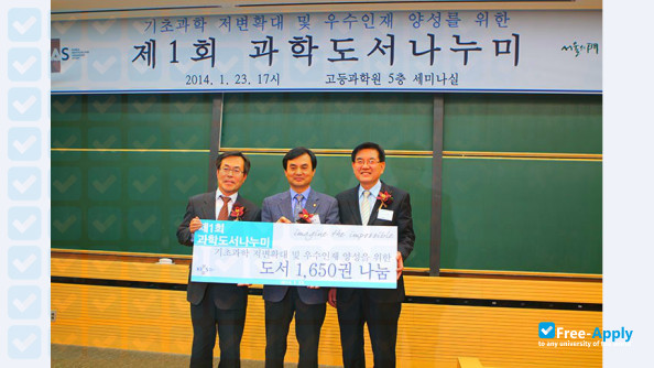 Korea Institute for Advanced Study фотография №1