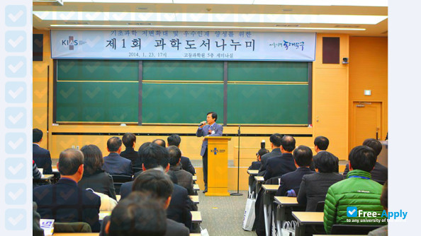 Korea Institute for Advanced Study фотография №3