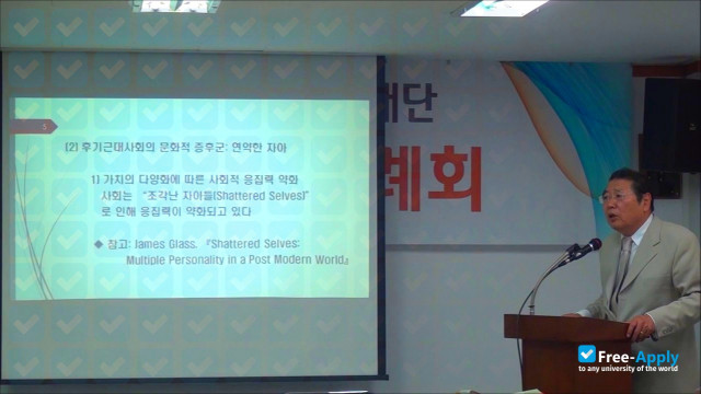 Foto de la Korea International Culture University of Graduate #5