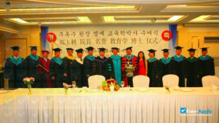 Korea International Culture University of Graduate thumbnail #9
