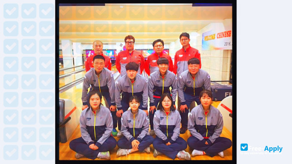 Foto de la Korea National Sport University #6