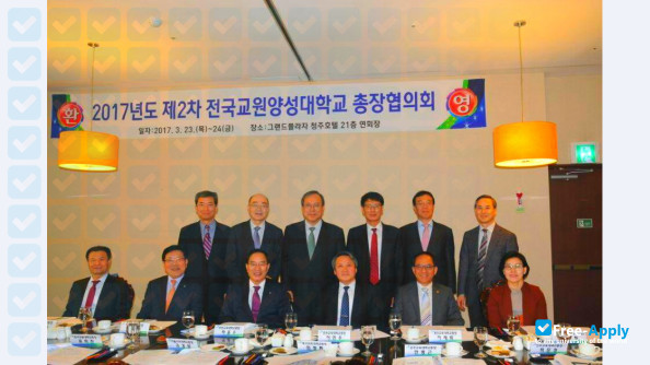 Korea National University of Education photo #3