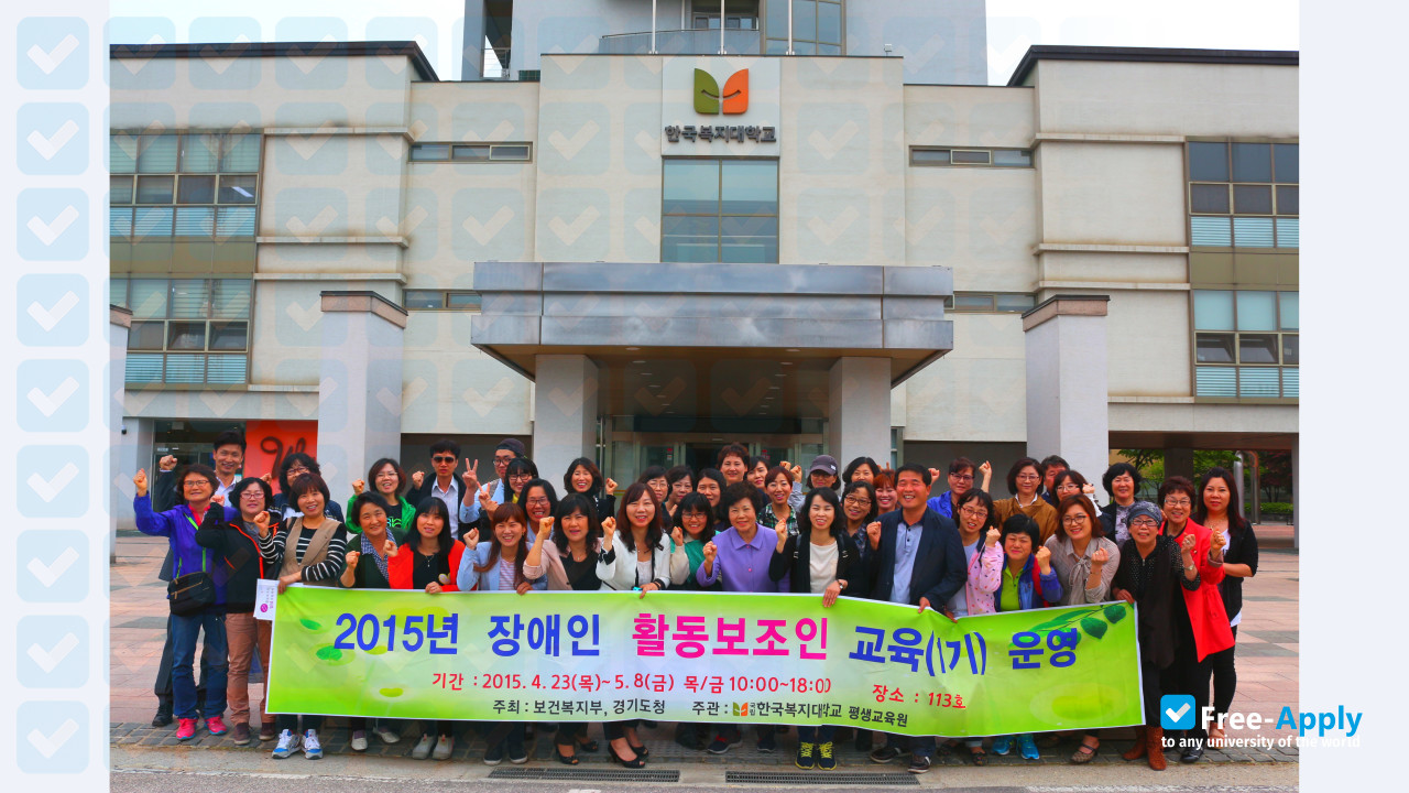 Korea National Universty of Welfare фотография №10