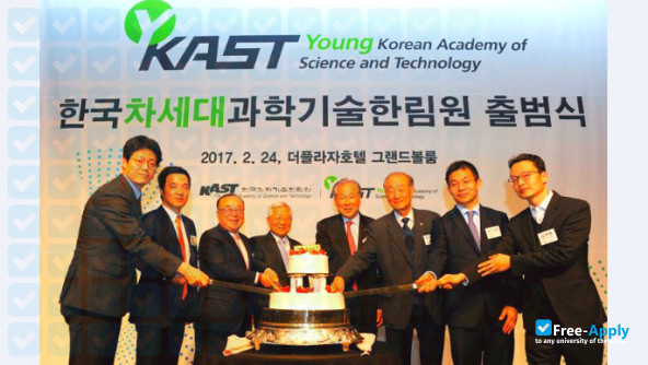 Korean Academy of Science & Technology фотография №7