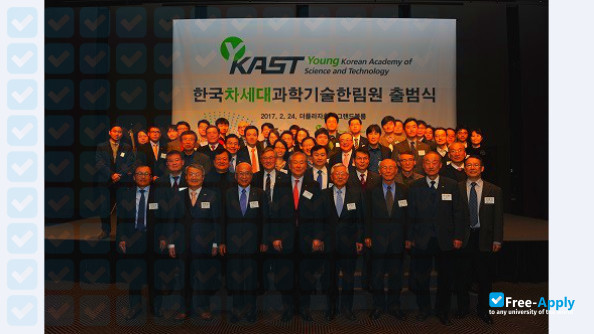 Korean Academy of Science & Technology фотография №10