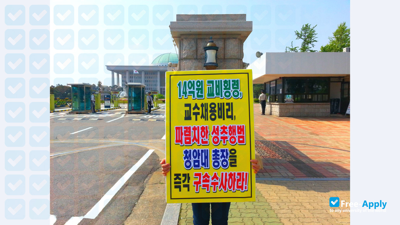 Suncheon Cheongam College photo #5