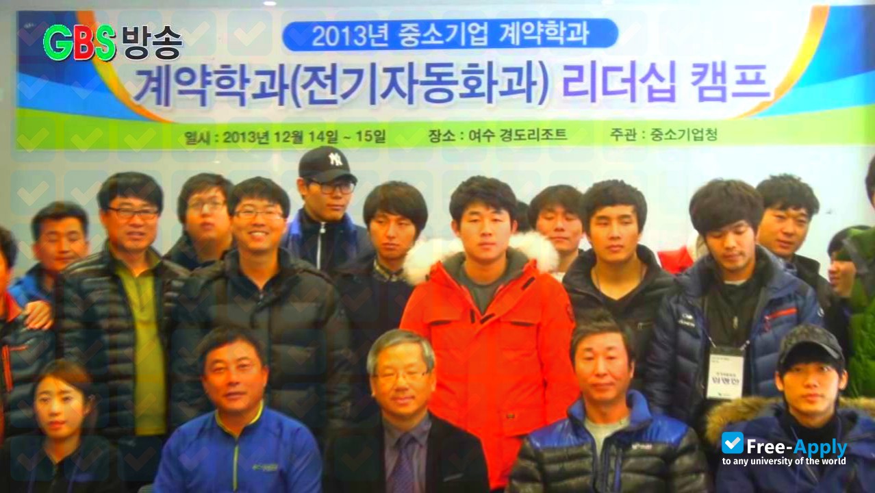 Suncheon First College photo #13