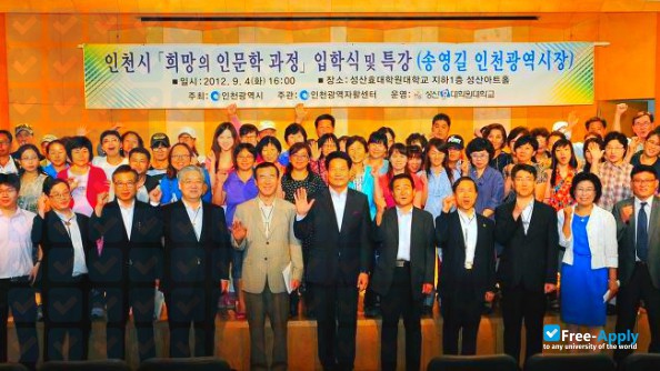Photo de l’Sung San Hyo Graduate School #16