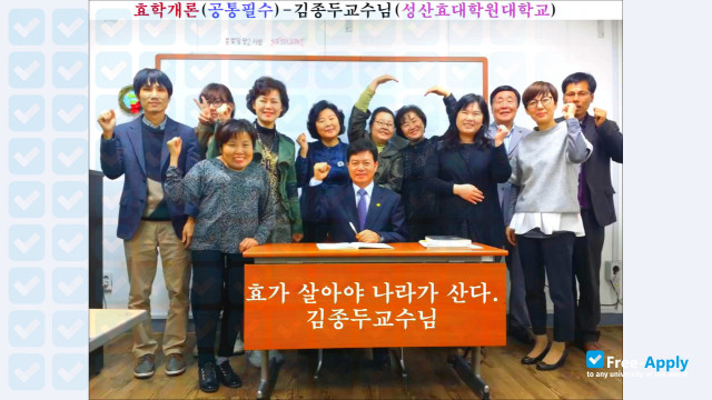Photo de l’Sung San Hyo Graduate School #6