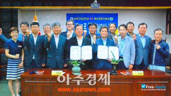Kyeongdo Provincial College photo #11