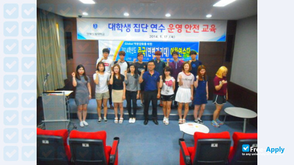 Kyeongdo Provincial College photo #9