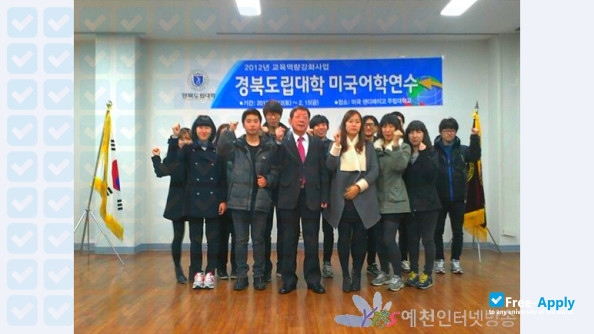 Photo de l’Kyeongdo Provincial College #2