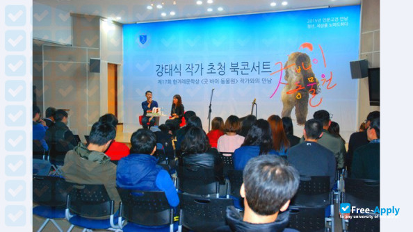 Foto de la Kyeongdo Provincial College #11