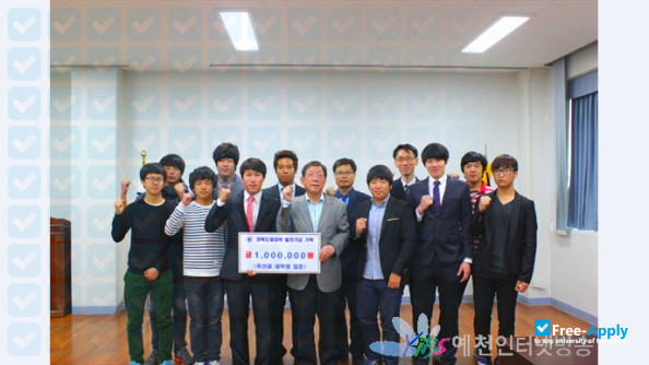 Kyeongdo Provincial College photo #4