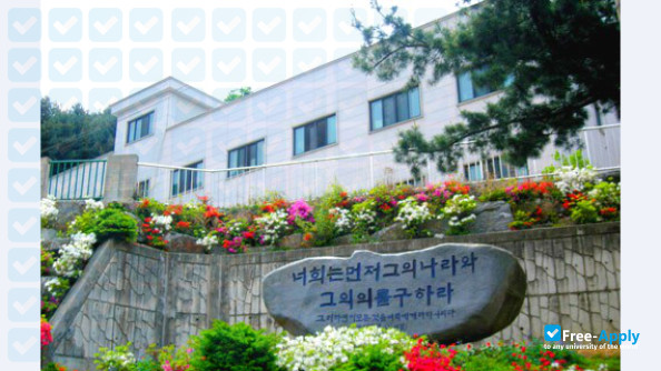 Kyeyak Graduate School of Theology photo #4