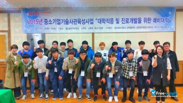 Photo de l’Kyung Nam College of Information & Technology #4