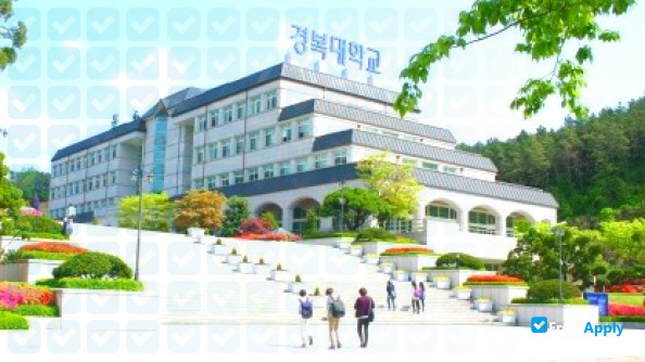 Foto de la Kyungbok University #4