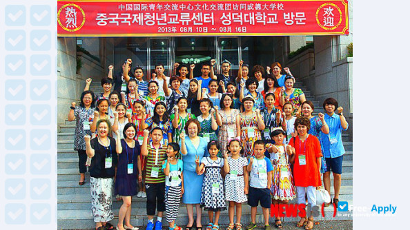 Foto de la Sung-Duk College #1