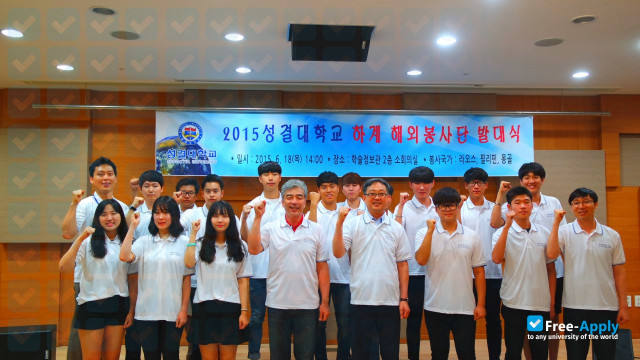 Photo de l’Sungkyul University #11