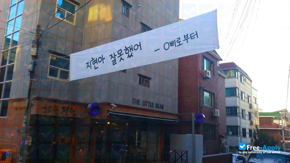 Sungshin Women's University photo #6