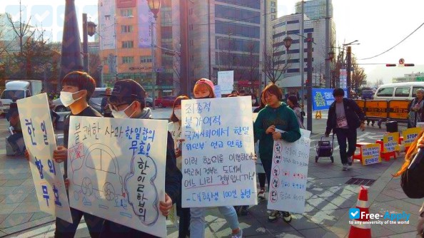 Sungshin Women's University photo