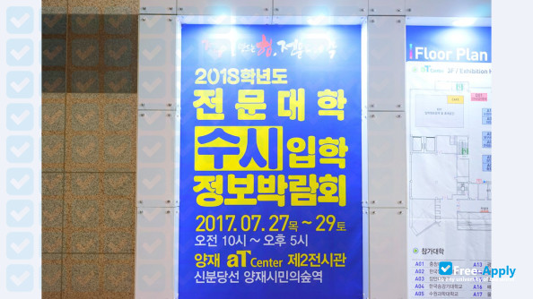 Suseong College (Daegu Polytechnic College) photo #6
