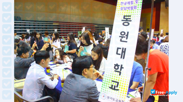 Tongwon College photo