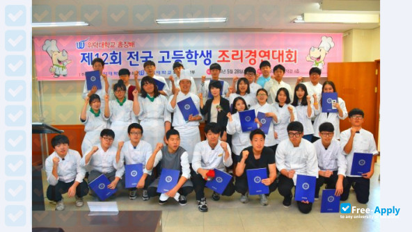 Photo de l’Uiduk University #9