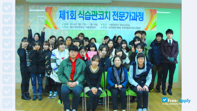 Photo de l’Ulsan College