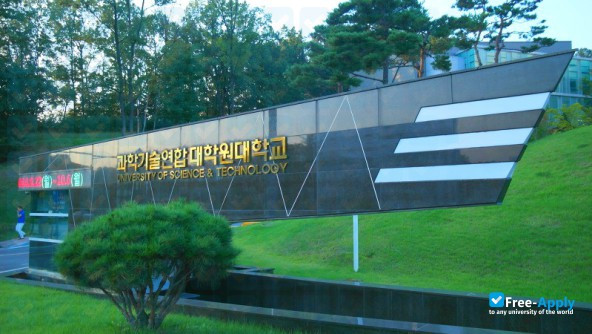 Foto de la University of Science & Technology Daejeon #3