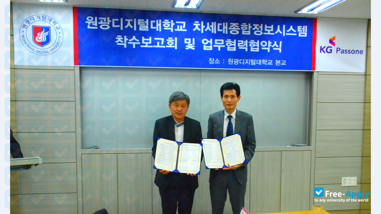 Wonkwang Digital University photo #3