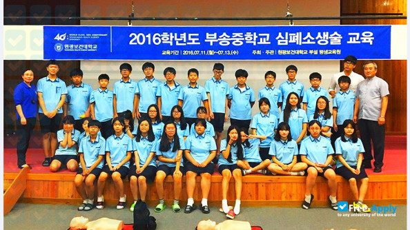Wonkwang Health Science University photo #5