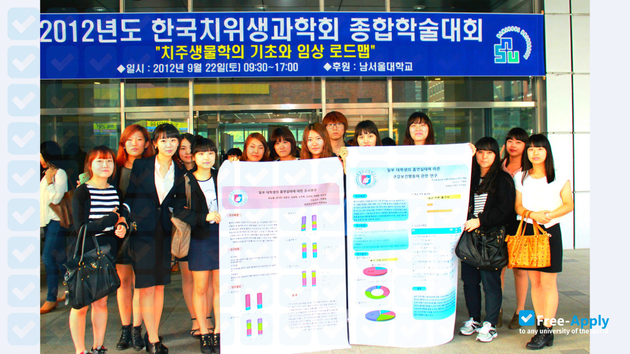 Wonkwang Health Science University photo #3