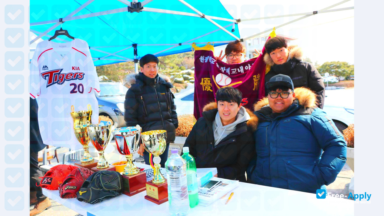 Wonkwang University photo #4