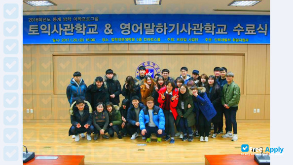 Photo de l’Wonkwang University #11